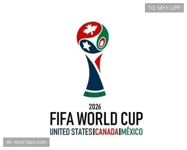 2026世界杯48队赛制规则详解及与往届赛制区别